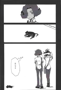 Page 50 of ALL stars In TOrridiy