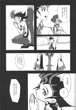 Page 51 of ALL stars In TOrridiy