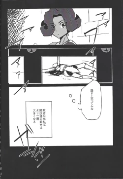 Page 56 of ALL stars In TOrridiy