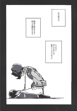 Page 57 of ALL stars In TOrridiy