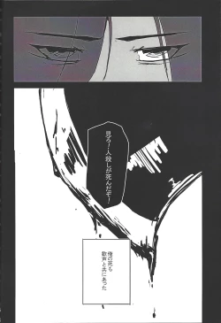 Page 58 of ALL stars In TOrridiy