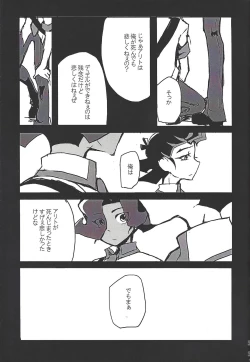 Page 59 of ALL stars In TOrridiy