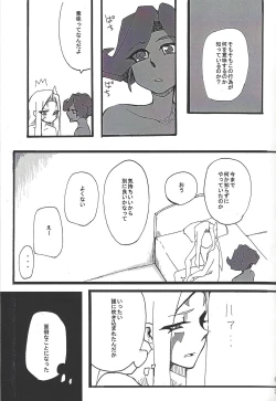 Page 67 of ALL stars In TOrridiy