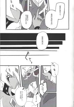 Page 73 of ALL stars In TOrridiy