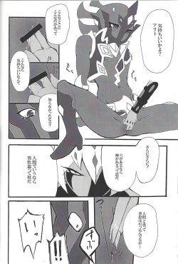 Page 74 of ALL stars In TOrridiy