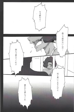 Page 8 of ALL stars In TOrridiy