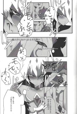 Page 91 of ALL stars In TOrridiy