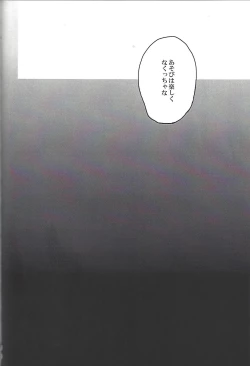 Page 94 of ALL stars In TOrridiy