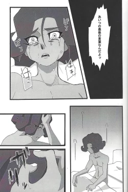 Page 9 of ALL stars In TOrridiy