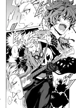 Page 25 of PASSION BEAT!