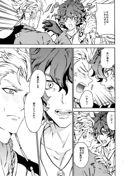 Page 36 of PASSION BEAT!