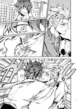 Page 42 of PASSION BEAT!