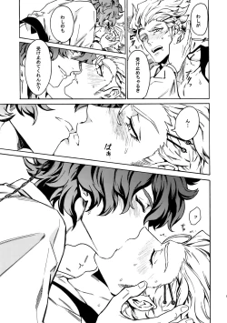 Page 60 of PASSION BEAT!