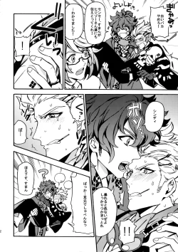 Page 11 of Cindy no Tsumayouji ni Biyaku ga Shikoma Rete Shimatta ze yo!