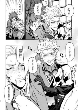 Page 15 of Cindy no Tsumayouji ni Biyaku ga Shikoma Rete Shimatta ze yo!