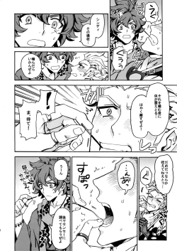 Page 17 of Cindy no Tsumayouji ni Biyaku ga Shikoma Rete Shimatta ze yo!