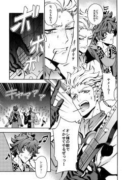 Page 6 of Cindy no Tsumayouji ni Biyaku ga Shikoma Rete Shimatta ze yo!