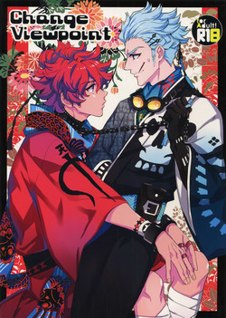 Download Change Viewpoint