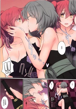 Page 7 of Happy Dinah Shore New Year