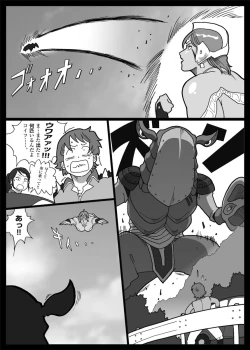 Page 16 of Mousou Tokusatsu Series Ultra Madam  Prolouge