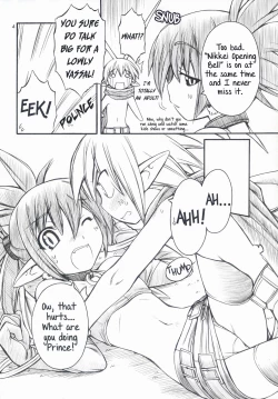 Page 3 of Favo tipeR