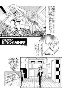 Page 32 of BUSTY HEAVEN Eranyuu Tengoku 2