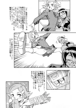 Page 41 of BUSTY HEAVEN Eranyuu Tengoku 2