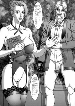 Page 71 of BUSTY HEAVEN Eranyuu Tengoku 2