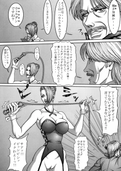 Page 73 of BUSTY HEAVEN Eranyuu Tengoku 2