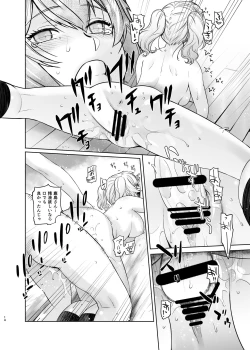 Page 14 of Kashima ga Kuchiku no Ko ni Seiyoku no Soudan o Uketa Hanashi 3