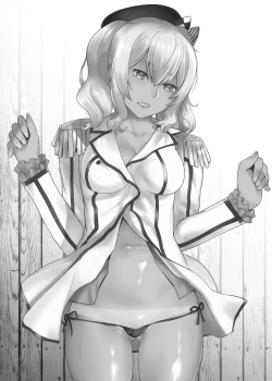 Page 3 of Kashima ga Kuchiku no Ko ni Seiyoku no Soudan o Uketa Hanashi 3