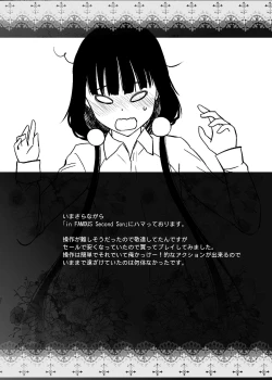 Page 39 of LOVE TOUR