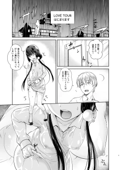 Page 7 of LOVE TOUR