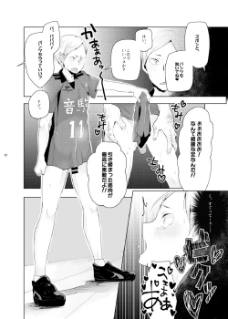 Page 10 of Lev no Orusu ban.
