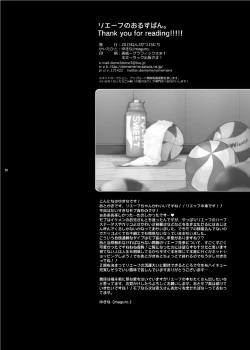 Page 27 of Lev no Orusu ban.