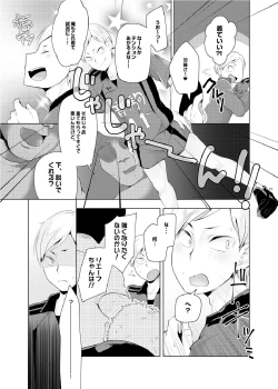 Page 9 of Lev no Orusu ban.