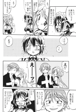 Page 11 of Kore ga Watashi no Teisoutai Plus! - This is my Chastity Belt Plus!