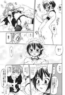 Page 18 of Kore ga Watashi no Teisoutai Plus! - This is my Chastity Belt Plus!