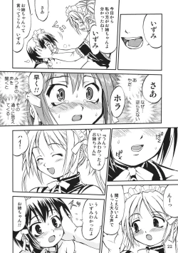 Page 21 of Kore ga Watashi no Teisoutai Plus! - This is my Chastity Belt Plus!