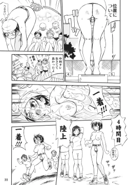Page 34 of Kore ga Watashi no Teisoutai Plus! - This is my Chastity Belt Plus!