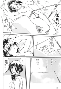 Page 35 of Kore ga Watashi no Teisoutai Plus! - This is my Chastity Belt Plus!