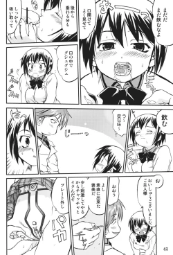 Page 41 of Kore ga Watashi no Teisoutai Plus! - This is my Chastity Belt Plus!
