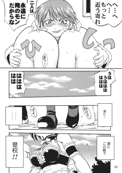 Page 49 of Kore ga Watashi no Teisoutai Plus! - This is my Chastity Belt Plus!