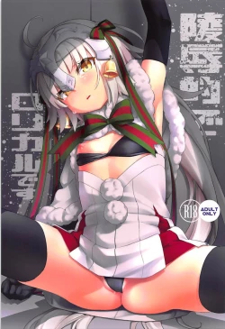 Page 2 of Ryoujoku Teki de Lolical desu