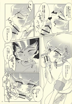 Page 16 of Yokare to Omotte Rank Up