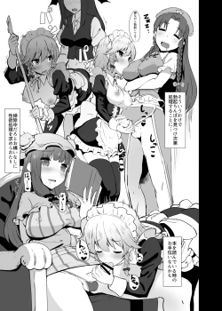 Page 10 of Seiyoku Shori-chou Futanari Sakuya