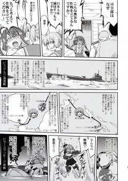 Page 17 of Teitoku no Ketsudan - Rabaul 1943