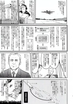 Page 23 of Teitoku no Ketsudan - Rabaul 1943