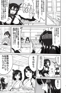 Page 29 of Teitoku no Ketsudan - Rabaul 1943