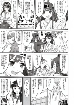 Page 33 of Teitoku no Ketsudan - Rabaul 1943